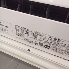 ★リユースのサカイ千葉中央店★ HITACHI エアコン RAS-AJ22N 2.2kw 24年製 室内機分解洗浄済み TC4830の画像
