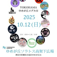湘南めだか無人販売所　アガベの販売はお休みです。8時半〜16時までMIX増量中 - 藤沢市