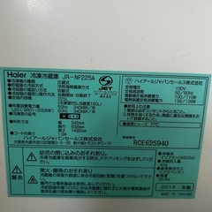 冷蔵庫の画像