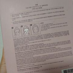 the SAEM BEAUTE DE ROYAL MASK SHEET GLUTATHIONEの画像