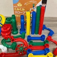 くもん　new くみくみスロープの画像