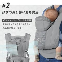 【新品・未開封】サイベックス コヤ キャリア UMブラックの画像