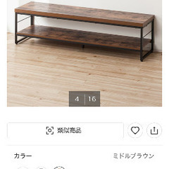 ニトリ　ローテーブル　ステイン家具の画像