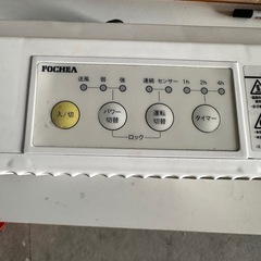セラミックヒーター 人感センサー付
の画像