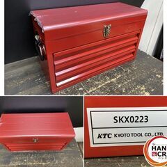 【久留米】【引き取り限定】【未使用品】KTC SK7722XR 工具セット チェストタイプ 72点 レッド／SK7721XT(工具セット72点)＋SKX0223R(チェスト3段3引きし) ※組立済の画像