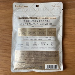 LuLuLun フェイスマスク 7枚入の画像