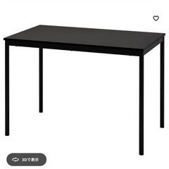 IKEA テーブル　サンドスベリの画像