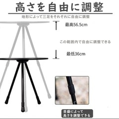 折りたたみキャンプテーブル ブラック 0.65kgの画像