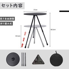 折りたたみキャンプテーブル ブラック 0.65kgの画像