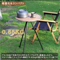 折りたたみキャンプテーブル ブラック 0.65kgの画像