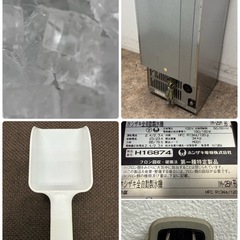 ホシザキ　HOSIZAKI　業務用　全自動製氷機　キューブアイス　厨房　飲食店　IM-25Mの画像