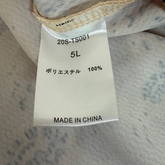 半袖シャツ　5Lサイズの画像