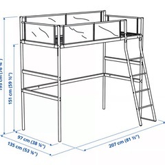 IKEA VITVAL ヴィトヴァル の画像
