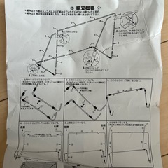 フットサルゴールの画像