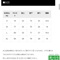 新品　人気の超美脚スキニージーンズの画像