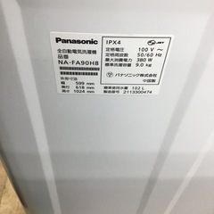 #J-21【ご来店頂ける方限定】Panasonicの9、0Kg洗濯機ですの画像