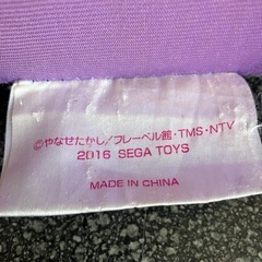 K2510-063 バイキンマン 子供用 1人掛け ソファ セガトイズ 汚れ使用感有り の画像
