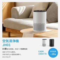 KLOUDIC コンパクト空気清浄機の画像