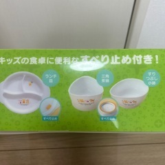 離乳食　食器調理セットの画像