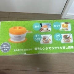 離乳食　食器調理セットの画像