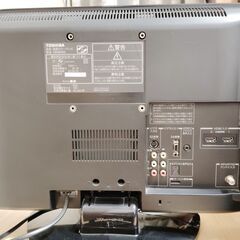 差し上げますー地デジ専用テレビー19インチの画像