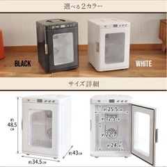 小型冷温庫の画像