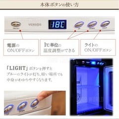 小型冷温庫の画像