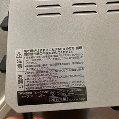 トースター、調理器具セットの画像