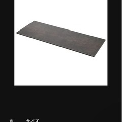 KEA EKBACKEN 126x65x2.8 cm 脚付きの画像