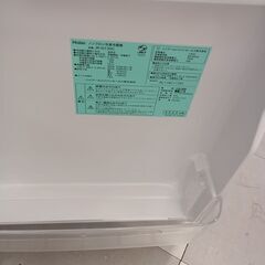 ★リユースのサカイ千葉中央店★ Haier 冷蔵庫 130L 22年製 動作確認／クリーニング済み TC4832の画像