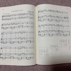 みんなで選んだこどものうた　楽譜の画像