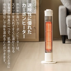 速暖ヒーター　転倒機能付きの画像