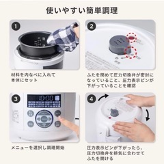 ⭐️MAXZEN 電気圧力鍋⭐️ブラックの画像