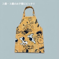 ひとりで着られる キッズエプロン　巾着袋付き ハンドメイド お手伝い 入園準備　ままごとの画像