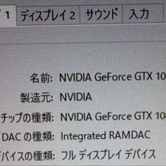 ゲーミングPC 1080ti i7-8700Kの画像