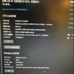 ゲーミングPC 1080ti i7-8700Kの画像