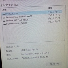 ゲーミングPC 1080ti i7-8700Kの画像