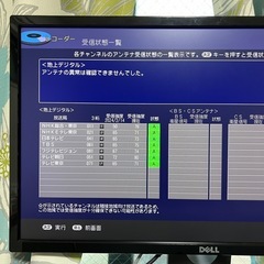 SHARP ブルーレイディスクレコーダー BD-W515の画像