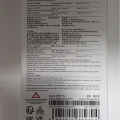 Xiaomi Smart Band 9 Pro 新品・未開封
 の画像