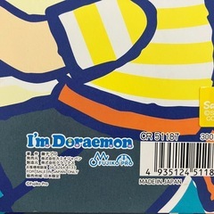 【未使用】I'm Doraemonの自由帳2冊の画像