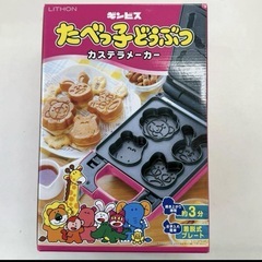 サムネイル