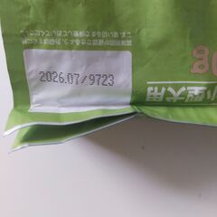 【新品】マルカン　サンライズ　ナチュラハ　グレインフリー　ターキー　チキン　野菜入りの画像
