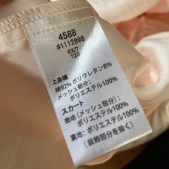 ドレスの画像