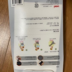 抱っこ紐　スリング　の画像