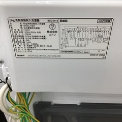 #J-22【ご来店頂ける方限定】NITORIの8、0Kg洗濯機ですの画像