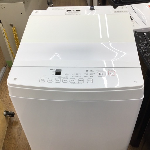 #J-22【ご来店頂ける方限定】NITORIの8、0Kg洗濯機です