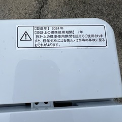 ⭐︎a225ハイセンス　2024年製　 全自動洗濯機　4.5kg   の画像
