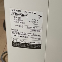 空気清浄機の画像