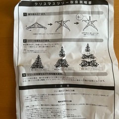 ネバダツリー 120㎝ (組み立て式)の画像