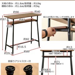 カウンターテーブルの画像